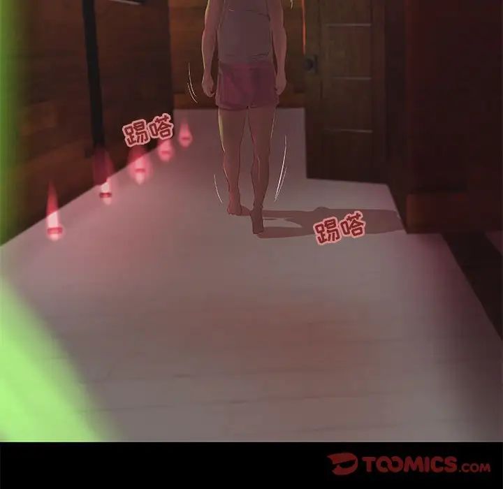 小说家的暧昧第6话