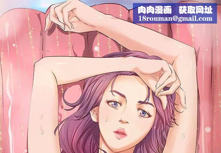 小说家的暧昧第7话