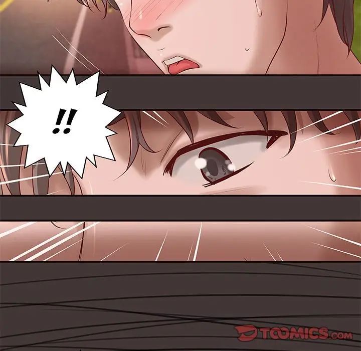 小說家的曖昧第10話