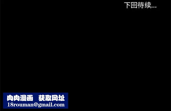 小说家的暧昧第10话