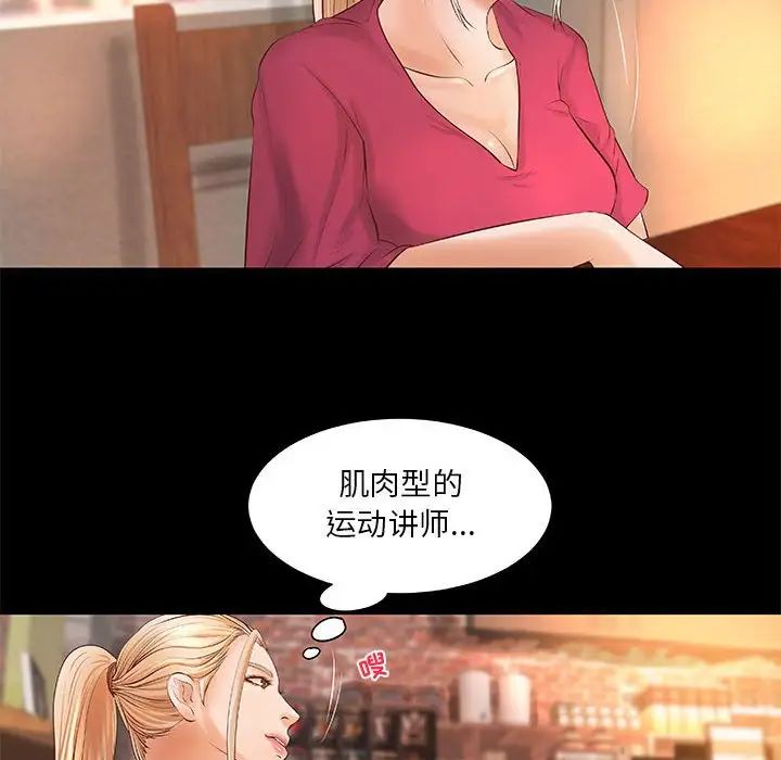 小说家的暧昧第12话