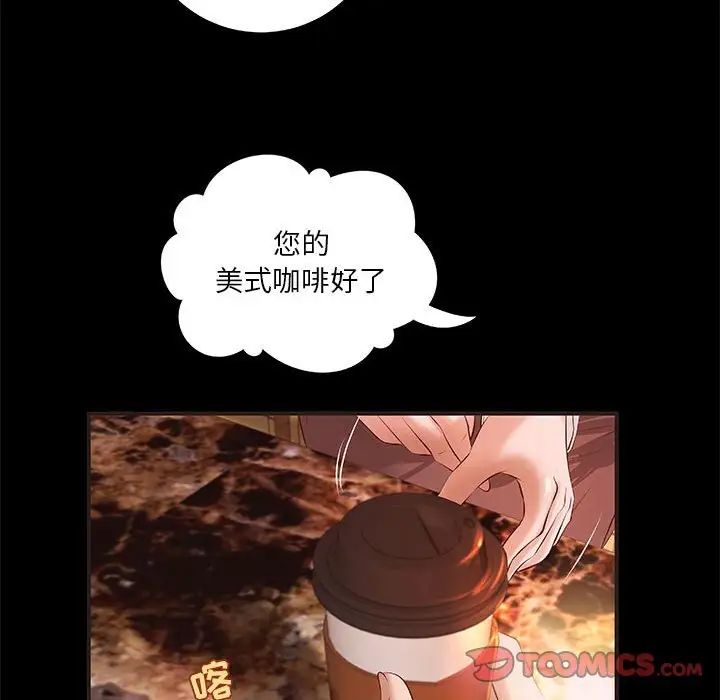 小说家的暧昧第12话