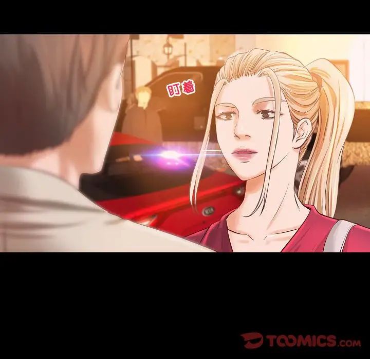 小說家的曖昧第13話