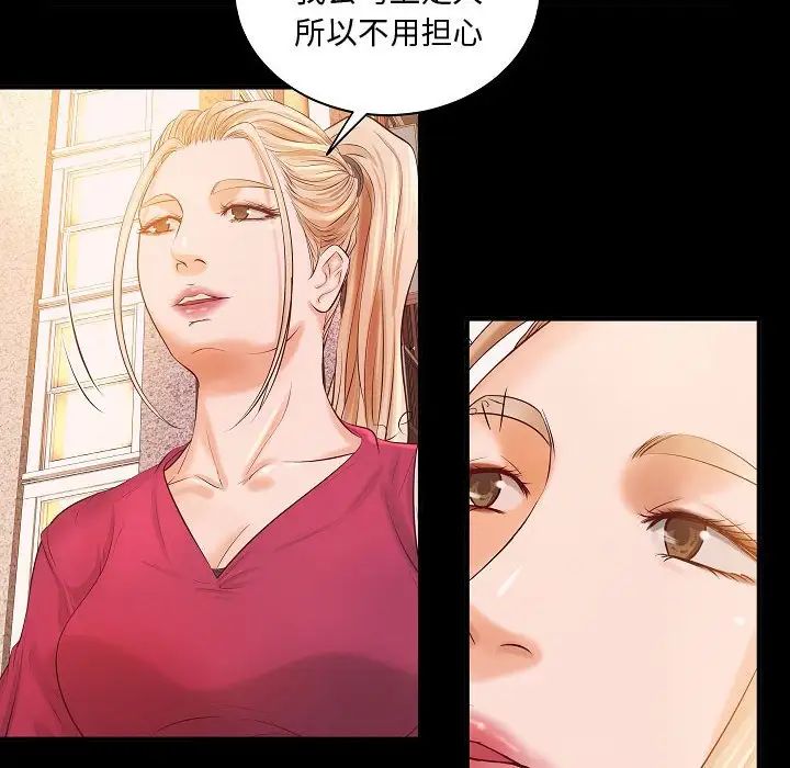 小说家的暧昧第13话