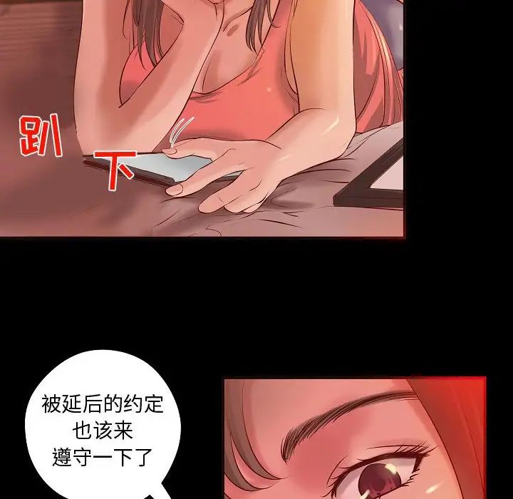 小说家的暧昧第13话