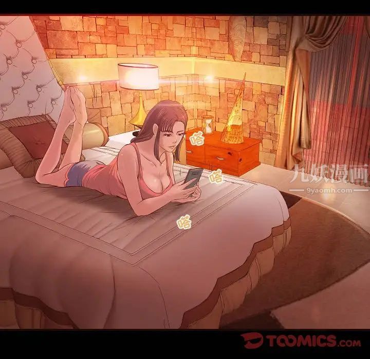 小說家的曖昧第13話