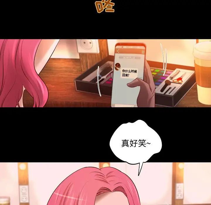 小说家的暧昧第13话