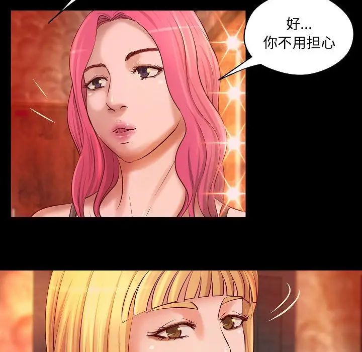 小说家的暧昧第13话