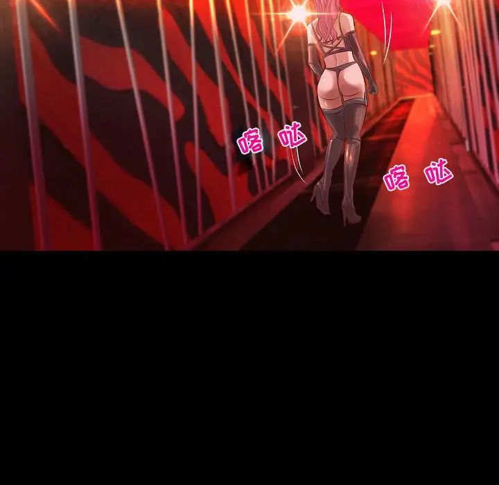 小说家的暧昧第13话