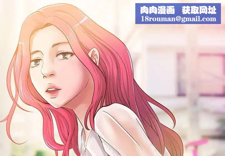 小说家的暧昧第14话