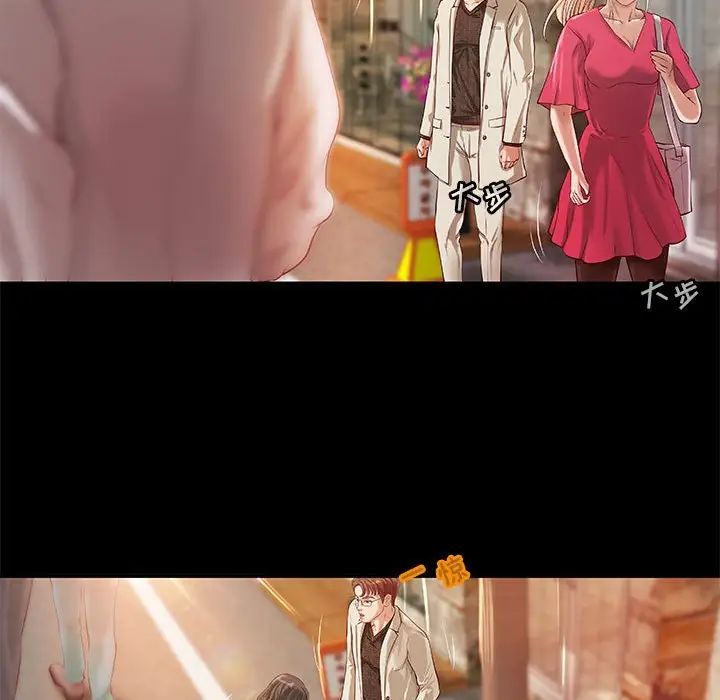 小说家的暧昧第15话