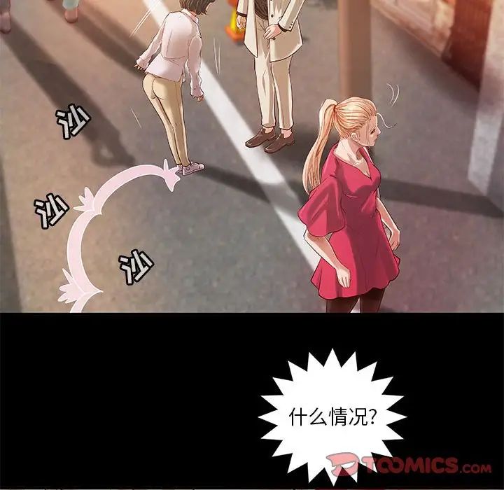 小说家的暧昧第15话