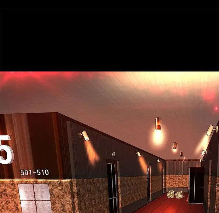 小说家的暧昧第15话