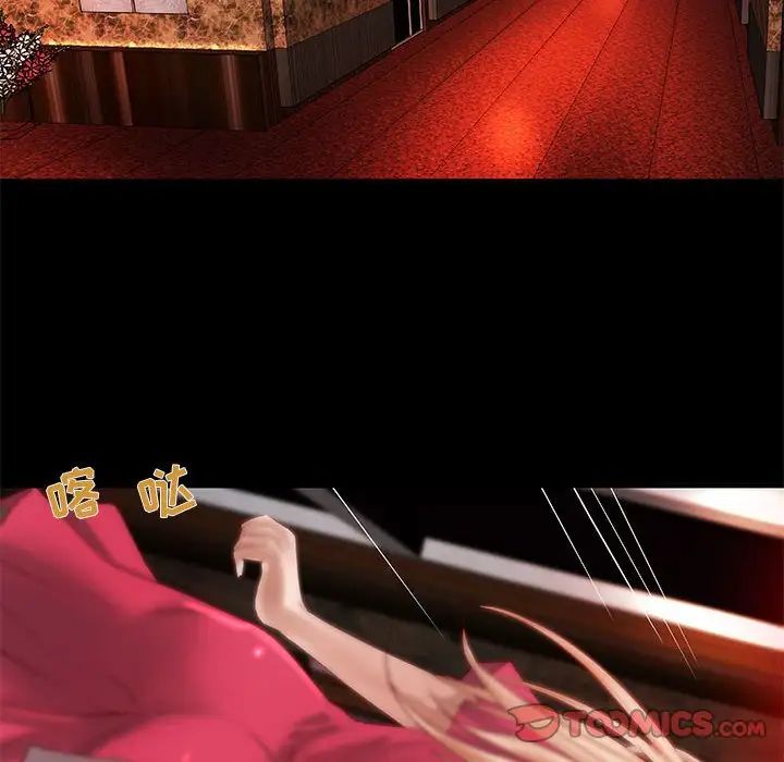 小说家的暧昧第15话