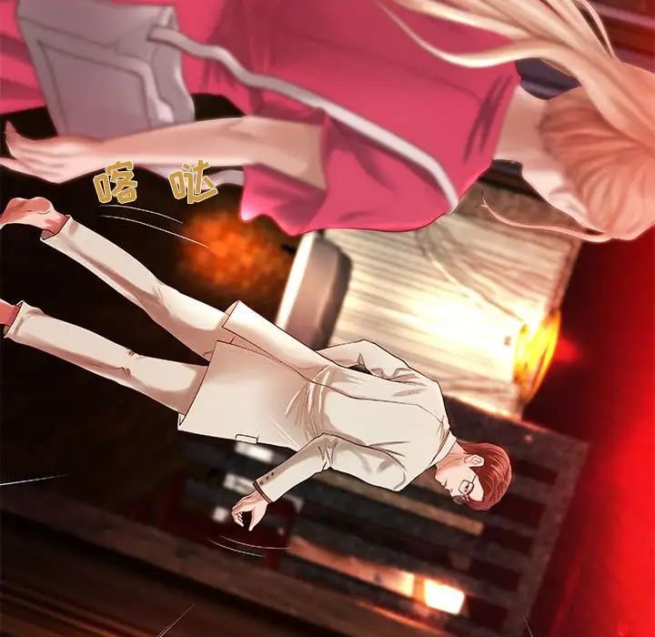 小说家的暧昧第15话