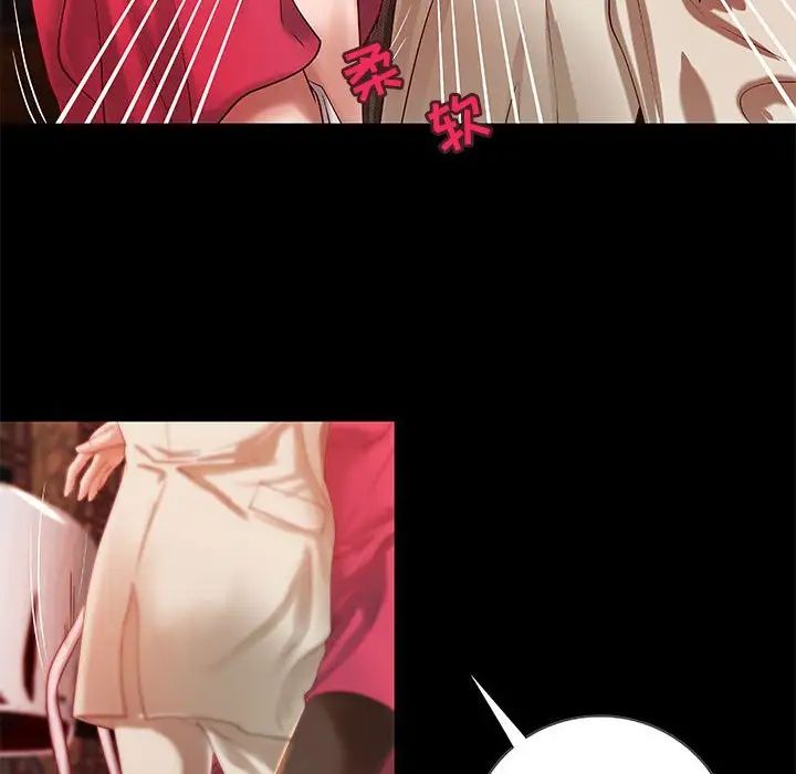 小说家的暧昧第15话