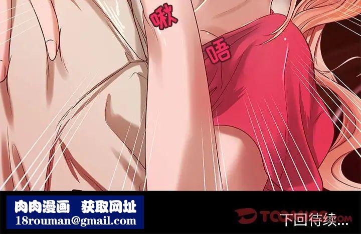 小说家的暧昧第15话