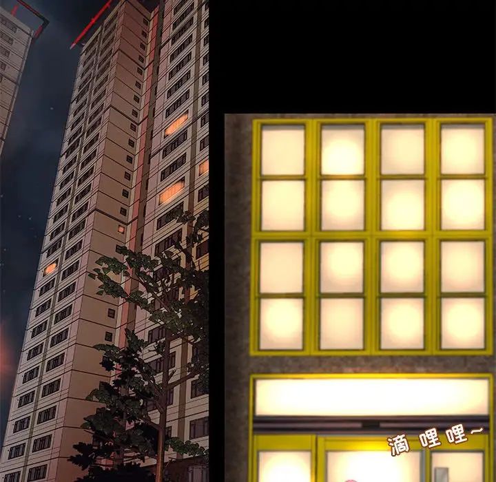 小说家的暧昧第17话