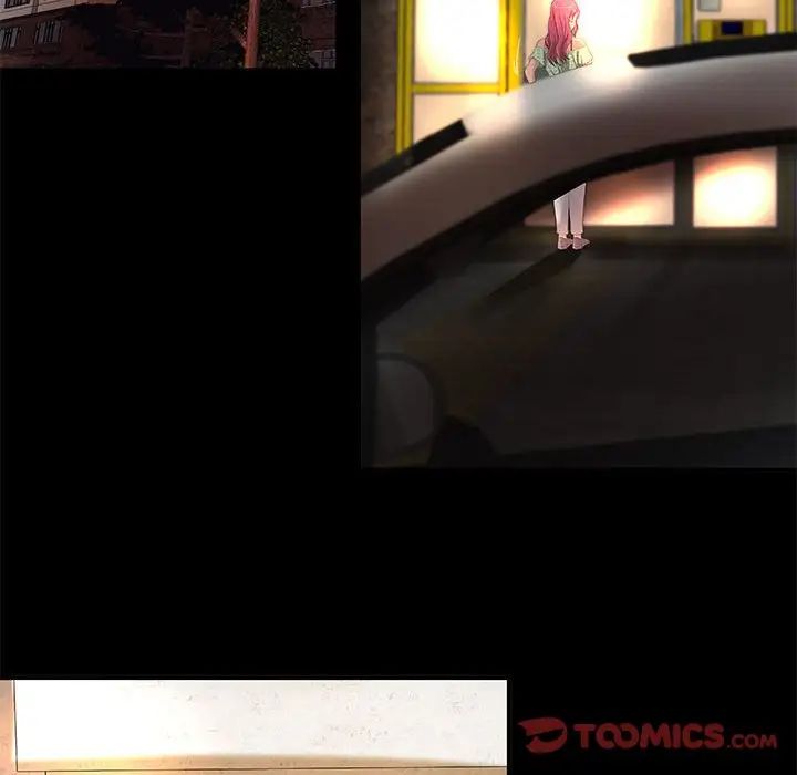 小說家的曖昧第17話