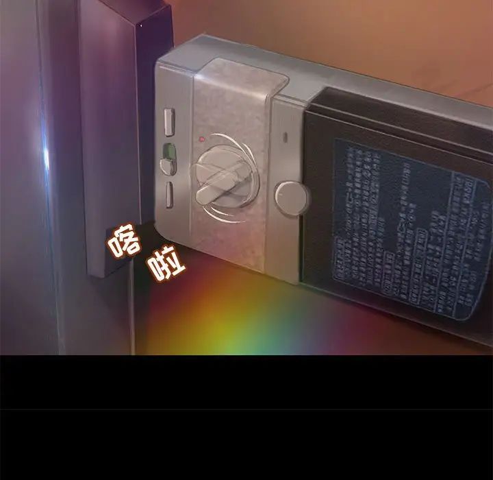 小说家的暧昧第17话