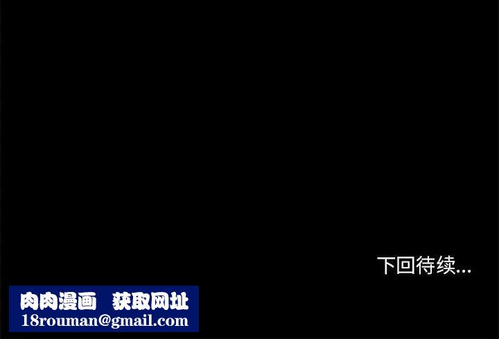 小说家的暧昧第17话