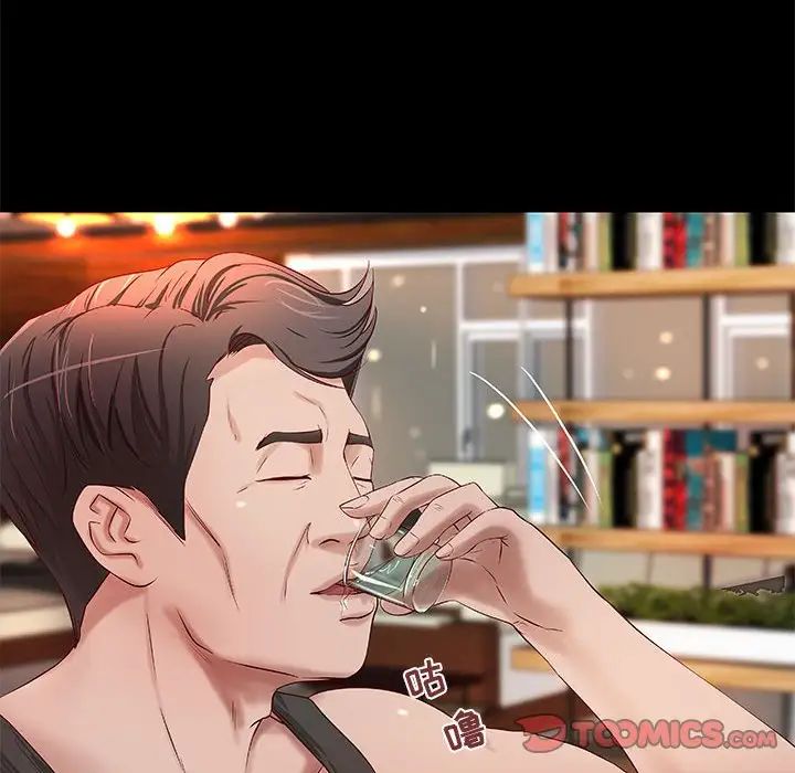 小说家的暧昧第18话