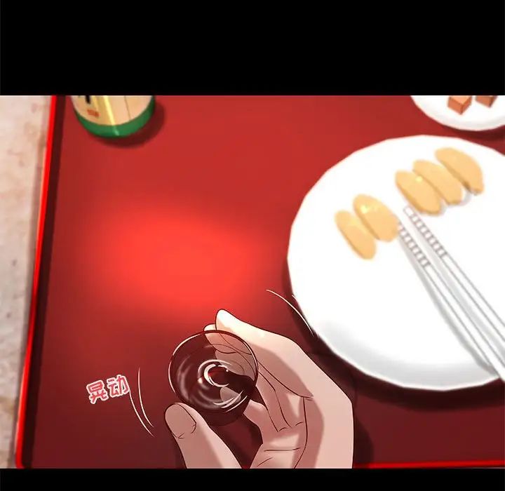 小说家的暧昧第18话