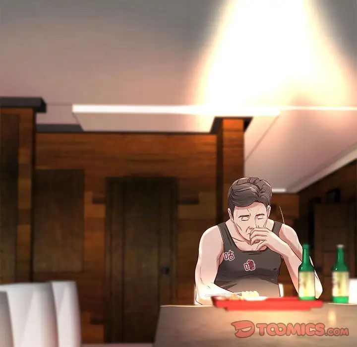 小说家的暧昧第18话