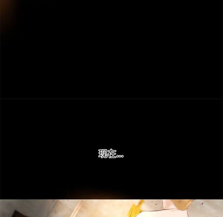 小说家的暧昧第19话