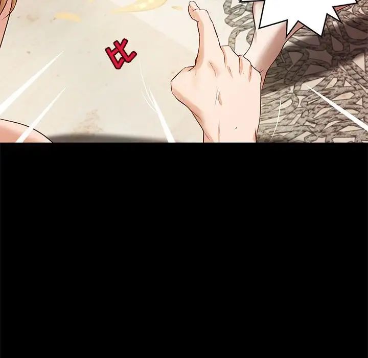 小说家的暧昧第19话