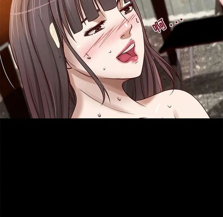 小说家的暧昧第19话