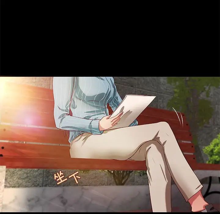 小说家的暧昧第20话