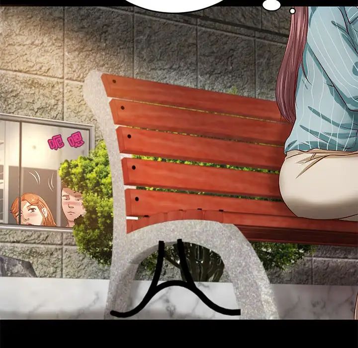 小说家的暧昧第20话