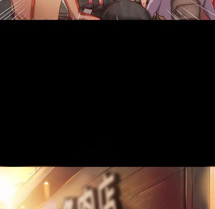 小说家的暧昧第20话