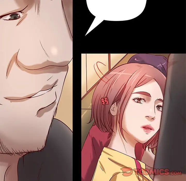 小说家的暧昧第20话