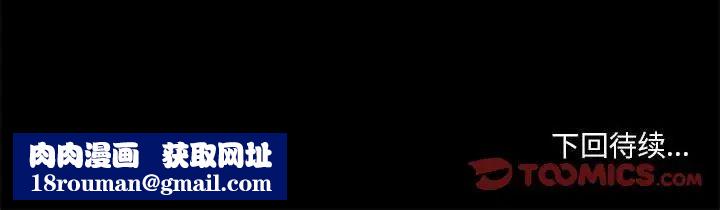 小说家的暧昧第20话