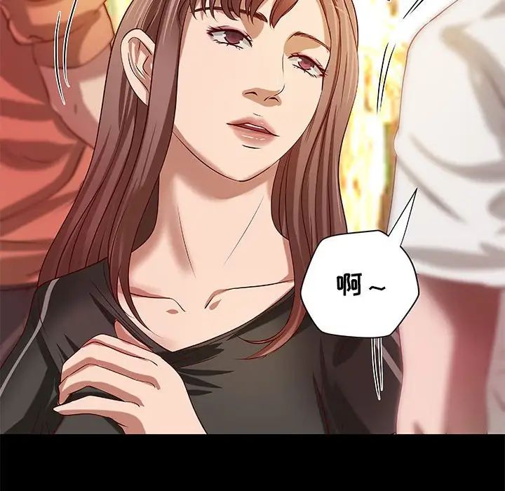 小說家的曖昧第21話