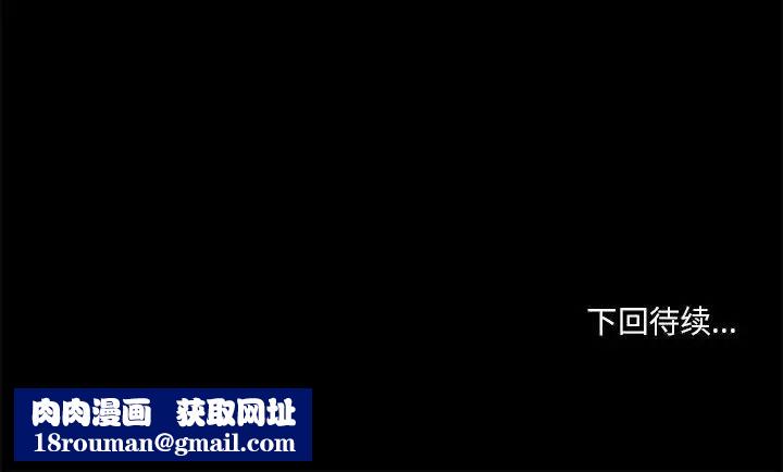 小说家的暧昧第21话