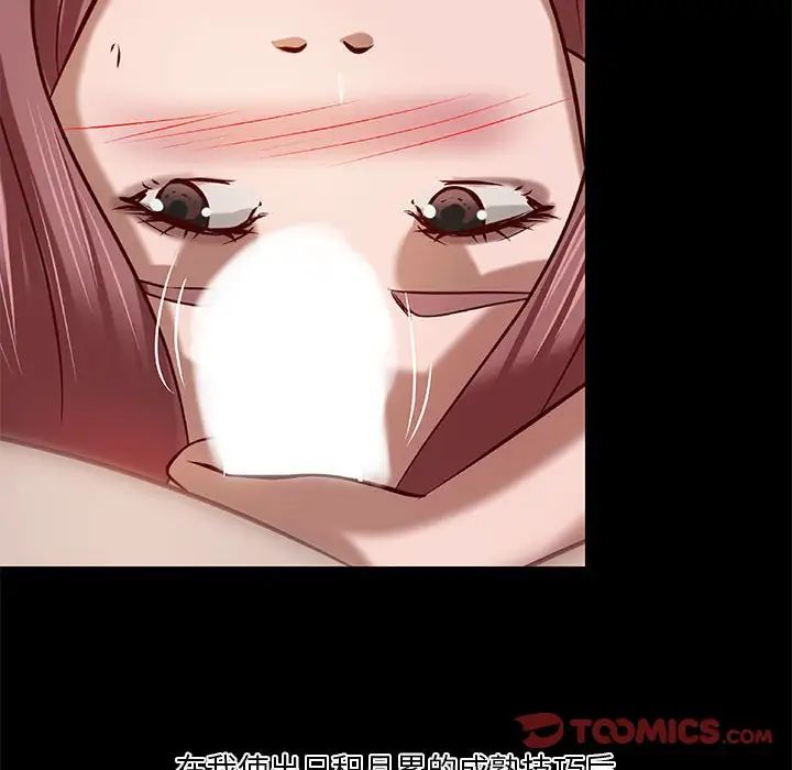 小说家的暧昧第22话