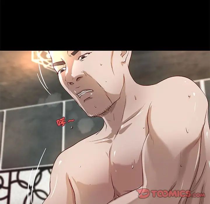 小说家的暧昧第22话