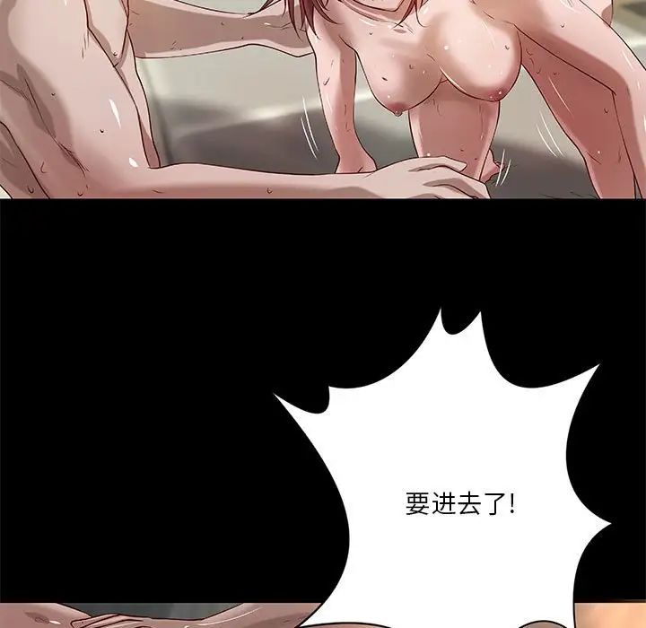 小说家的暧昧第22话