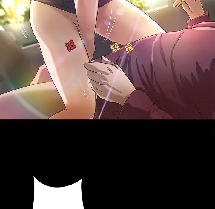 小说家的暧昧第24话