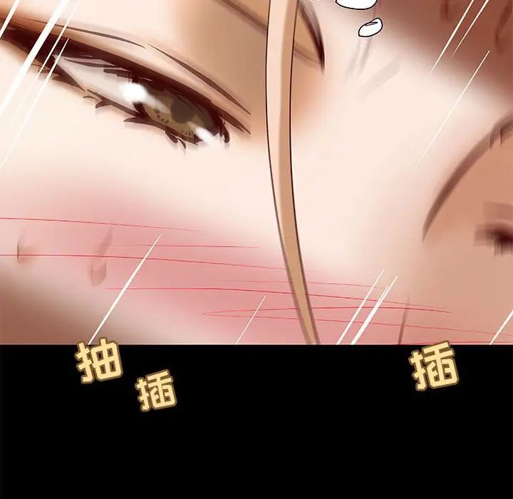 小说家的暧昧第24话