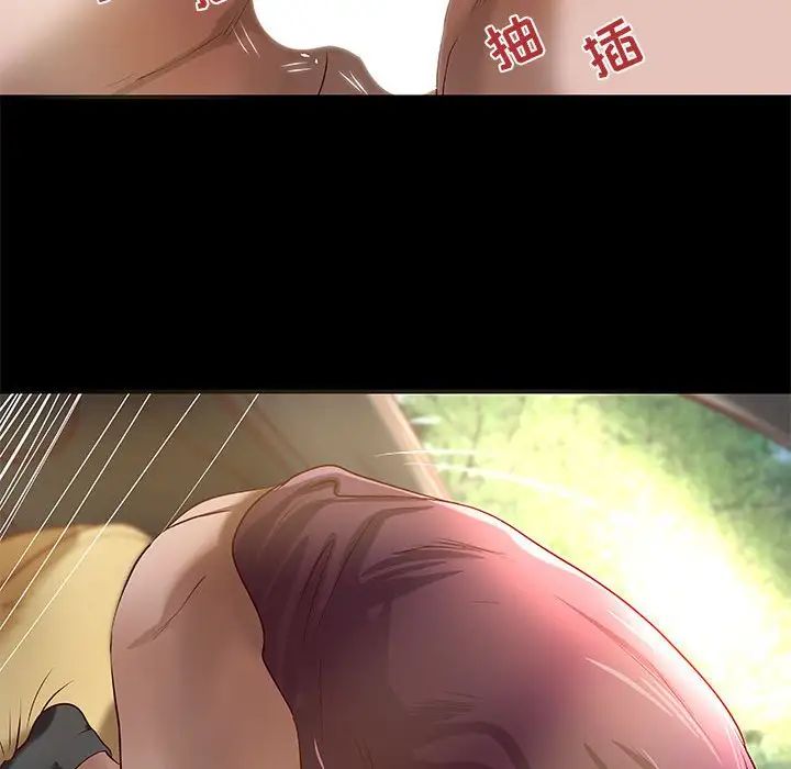 小说家的暧昧第24话