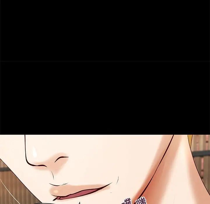 小说家的暧昧第26话