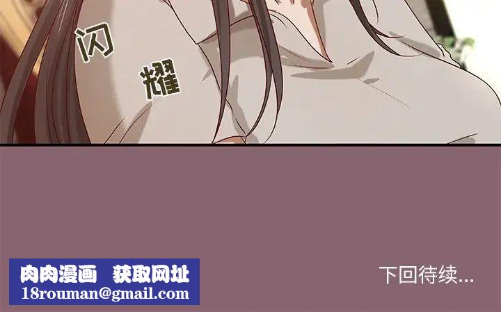 小说家的暧昧第26话