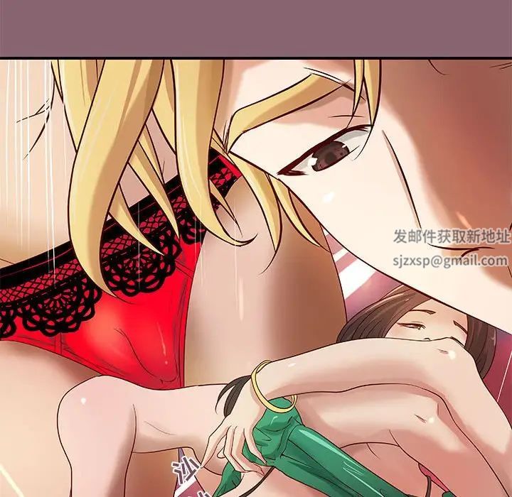 小说家的暧昧第27话