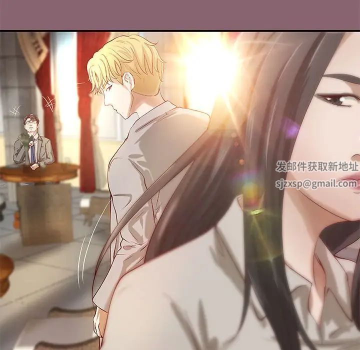 小说家的暧昧第27话