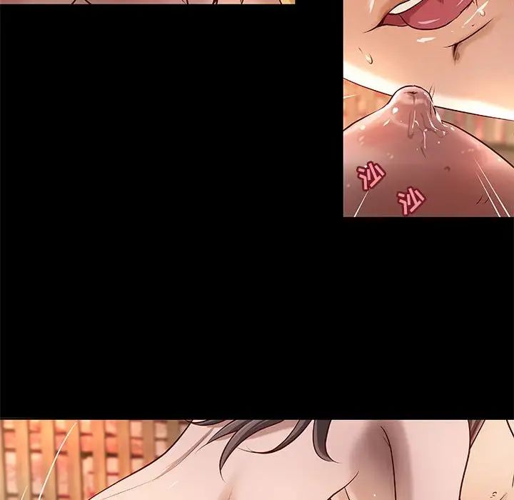 小说家的暧昧第27话