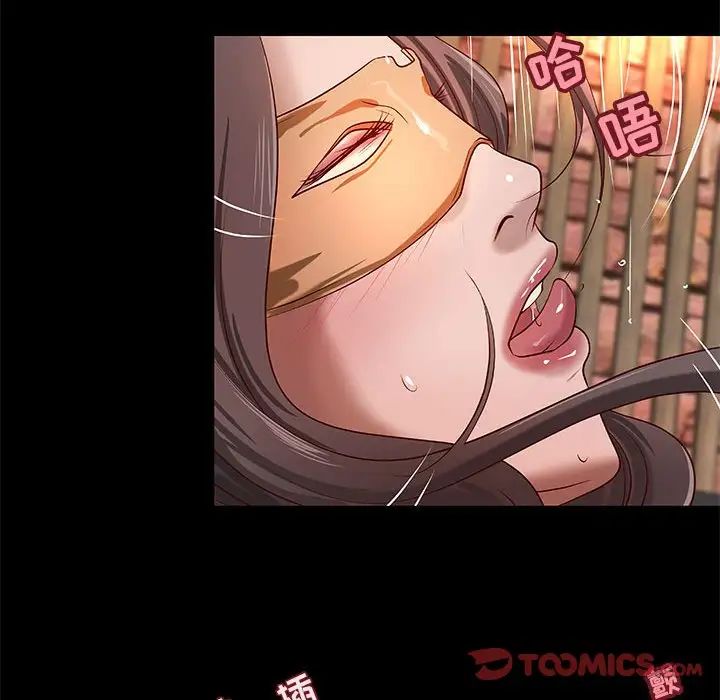 小说家的暧昧第27话